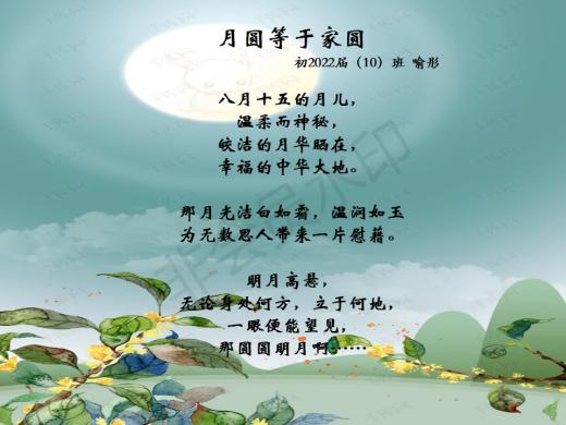 看诗里飞花,感家国情怀